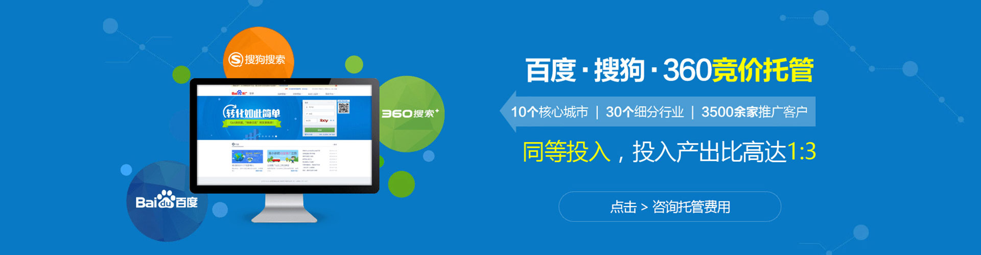 丰县推广开户