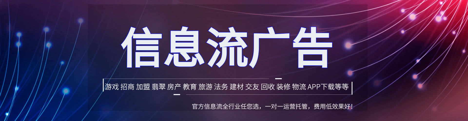 丰县sem主管