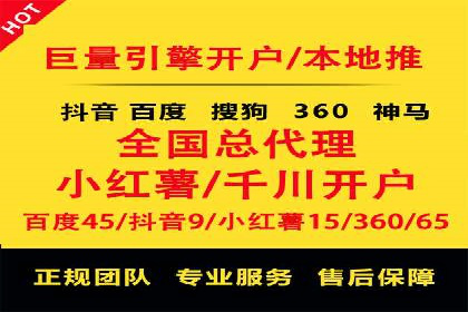 信息流代理实战：助力企业实现精准营销